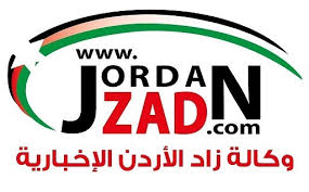 زاد الاردن